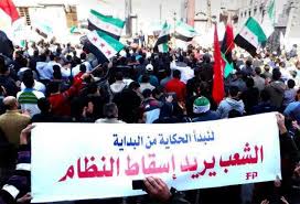 الجماعات الثورية السورية تتفق على إسقاط النظام قبل أي حل سياسي